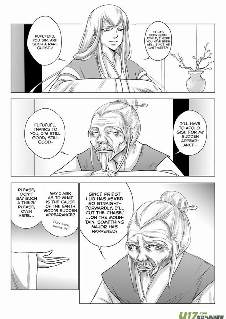 I Don't Want to Say I'm a Chicken Chapter 12 page 3 - Chapter 12