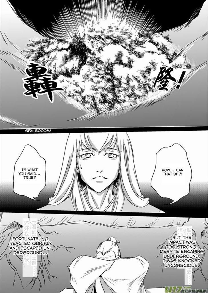 I Don't Want to Say I'm a Chicken Chapter 13 page 1 - Chapter 13