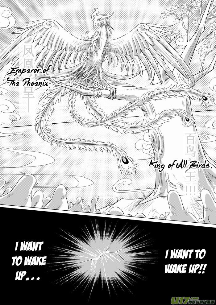 I Don't Want to Say I'm a Chicken Chapter 2 page 3 - Chapter 2
