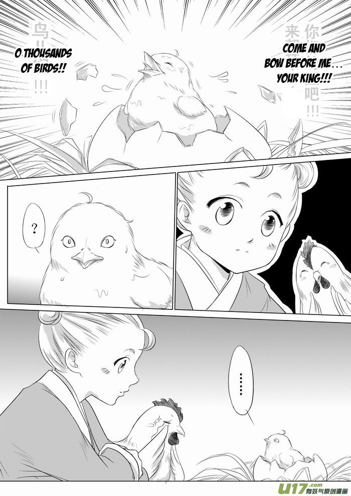 I Don't Want to Say I'm a Chicken Chapter 2 page 4 - Chapter 2