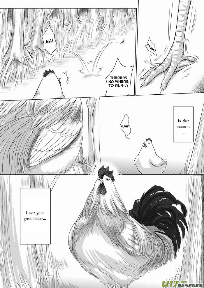 I Don't Want to Say I'm a Chicken Chapter 4 page 2 - Chapter 4