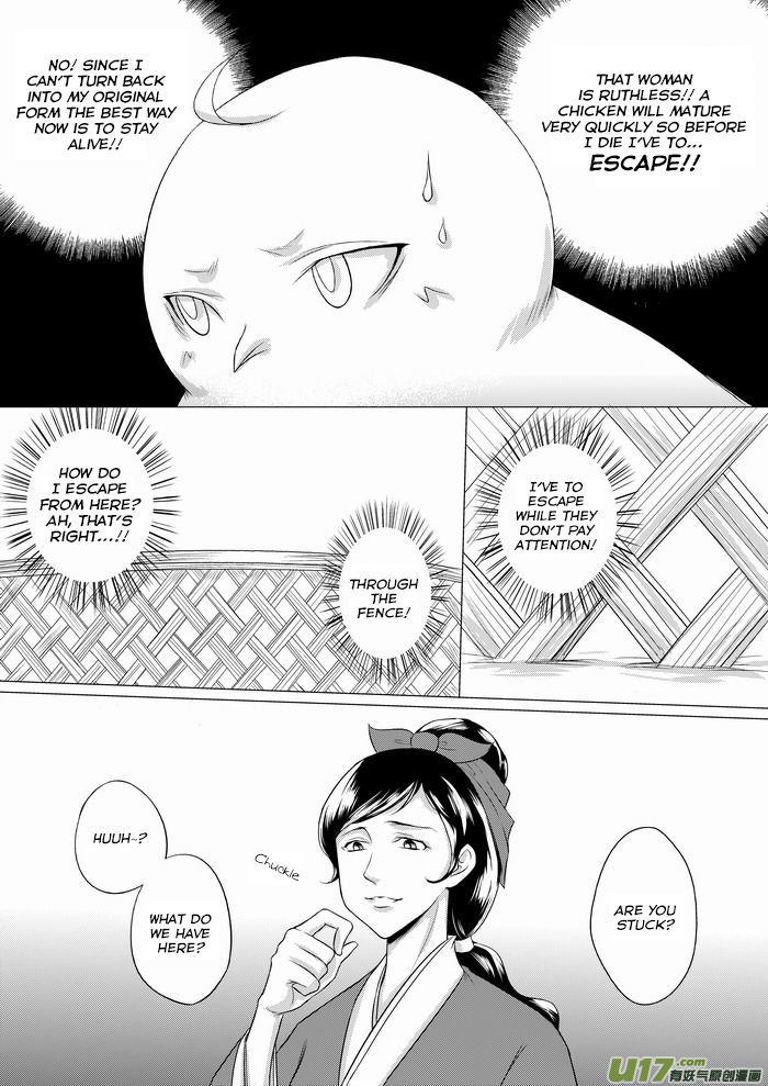 I Don't Want to Say I'm a Chicken Chapter 4 page 7 - Chapter 4