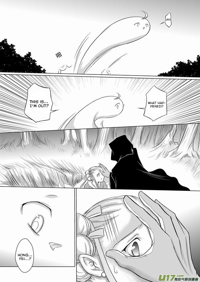 I Don't Want to Say I'm a Chicken Chapter 6 page 4 - Chapter 6