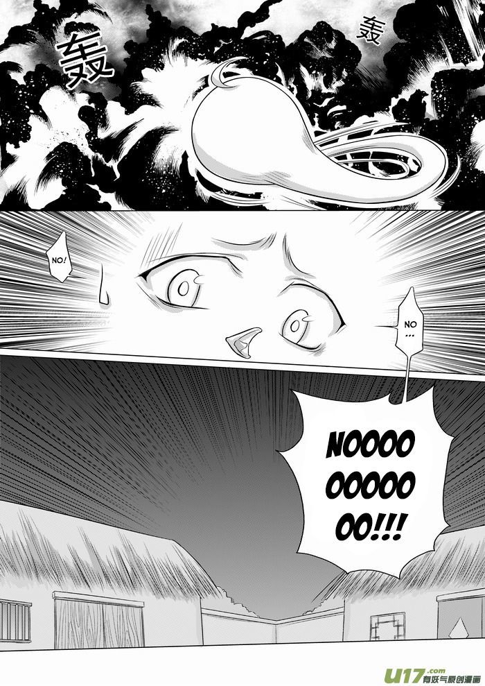 I Don't Want to Say I'm a Chicken Chapter 6 page 5 - Chapter 6