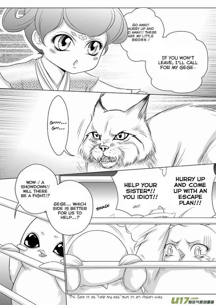 I Don't Want to Say I'm a Chicken Chapter 9 page 2 - Chapter 9