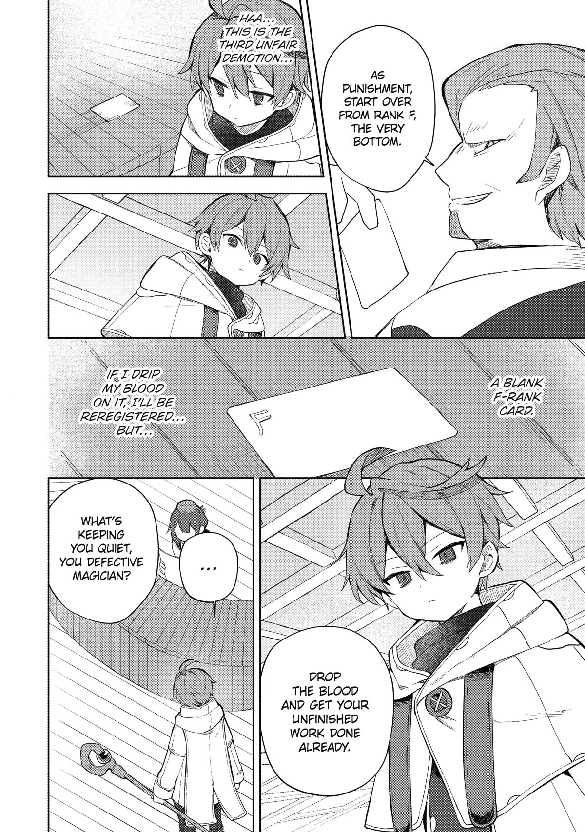 "I… Don't Want to Work Anymore" I Quit Being an Adventurer. Even if You Treat Me Better Now, I Won't Do It. I Will NEVER Work Again. Chapter 1 page 7 - Chapter 1