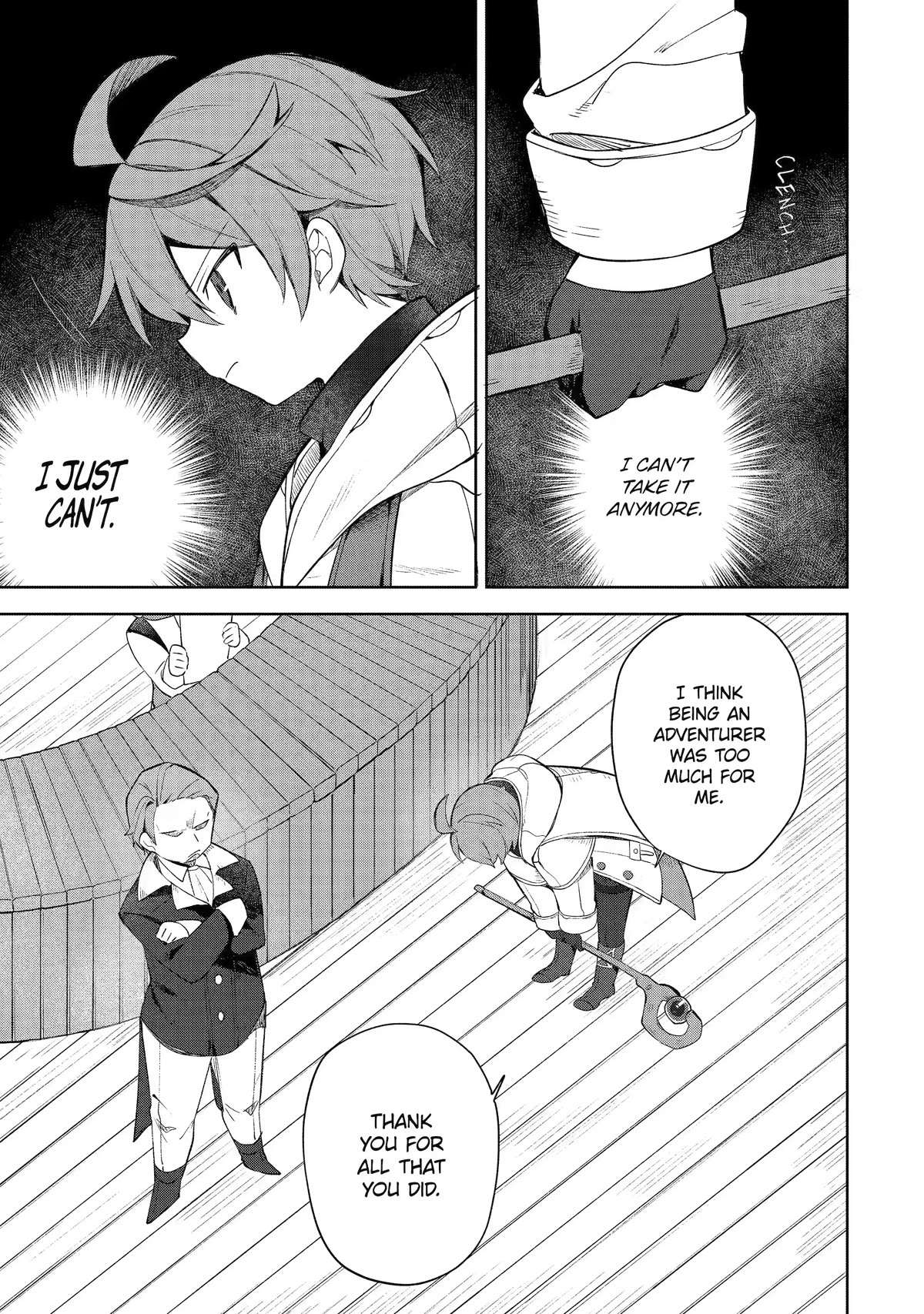 "I… Don't Want to Work Anymore" I Quit Being an Adventurer. Even if You Treat Me Better Now, I Won't Do It. I Will NEVER Work Again. Chapter 1 page 8 - Chapter 1