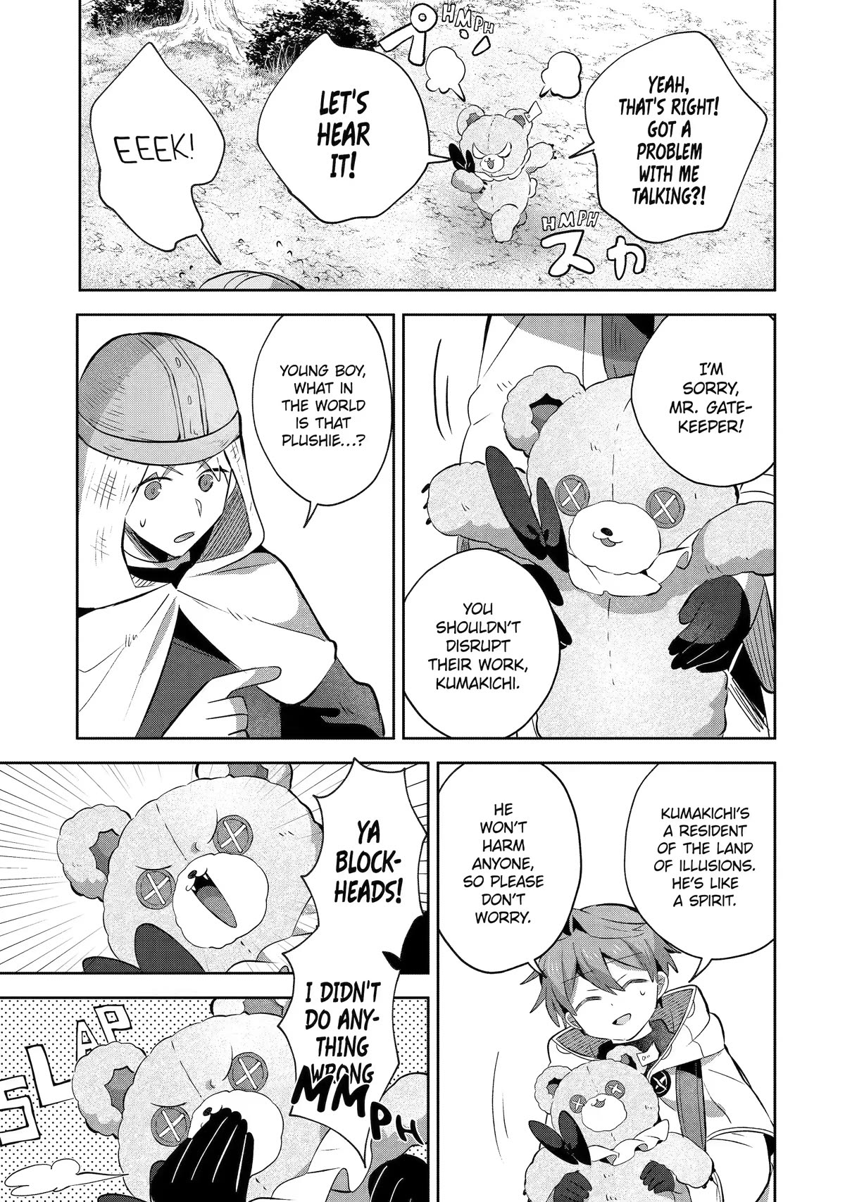 "I… Don't Want to Work Anymore" I Quit Being an Adventurer. Even if You Treat Me Better Now, I Won't Do It. I Will NEVER Work Again. Chapter 11 page 15 - Chapter 11