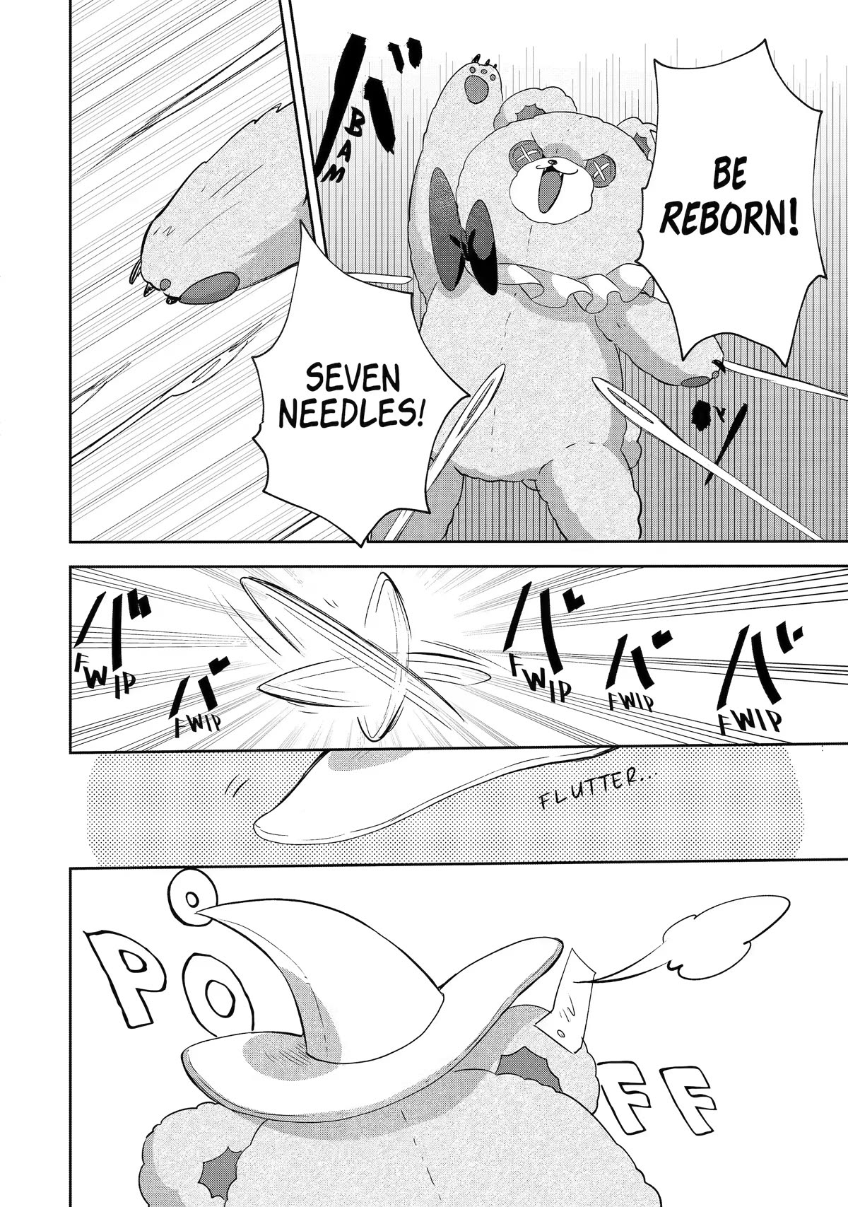 "I… Don't Want to Work Anymore" I Quit Being an Adventurer. Even if You Treat Me Better Now, I Won't Do It. I Will NEVER Work Again. Chapter 12 page 12 - Chapter 12
