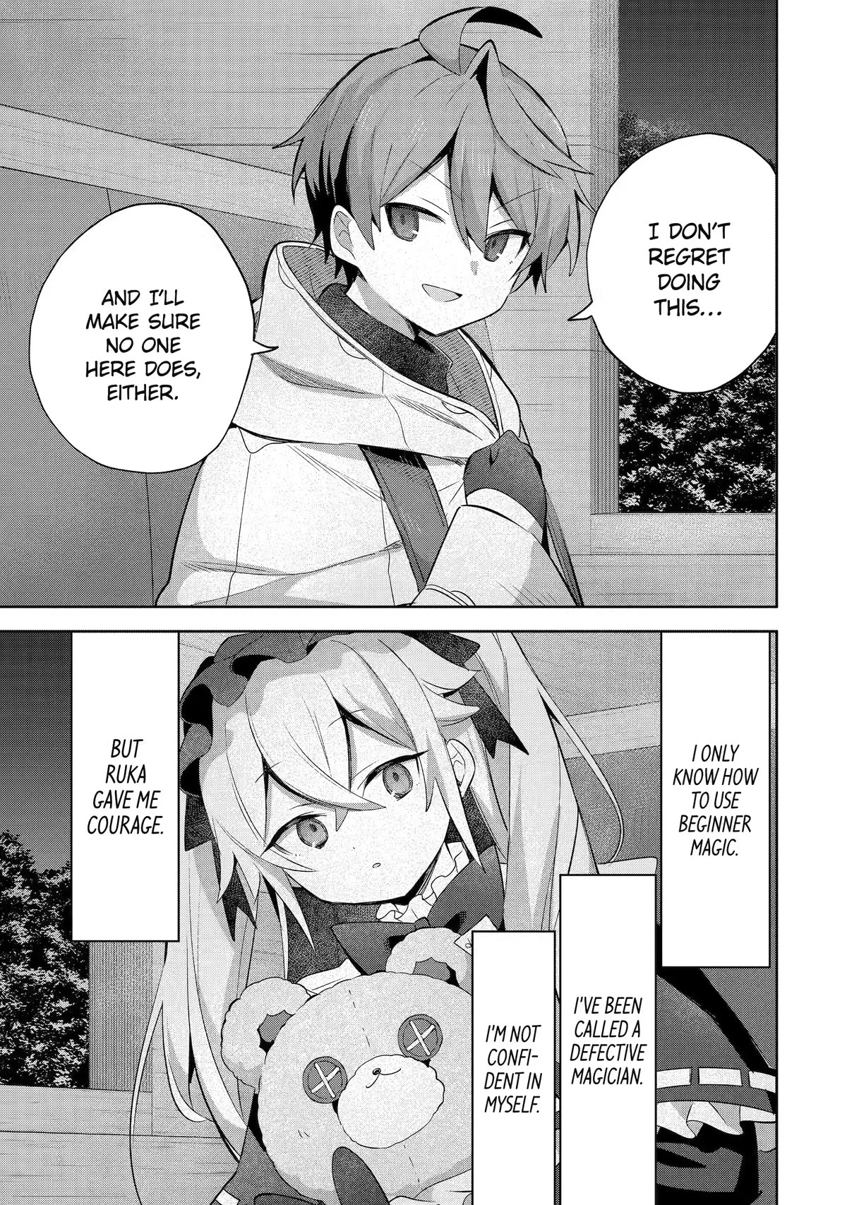 "I… Don't Want to Work Anymore" I Quit Being an Adventurer. Even if You Treat Me Better Now, I Won't Do It. I Will NEVER Work Again. Chapter 12 page 7 - Chapter 12