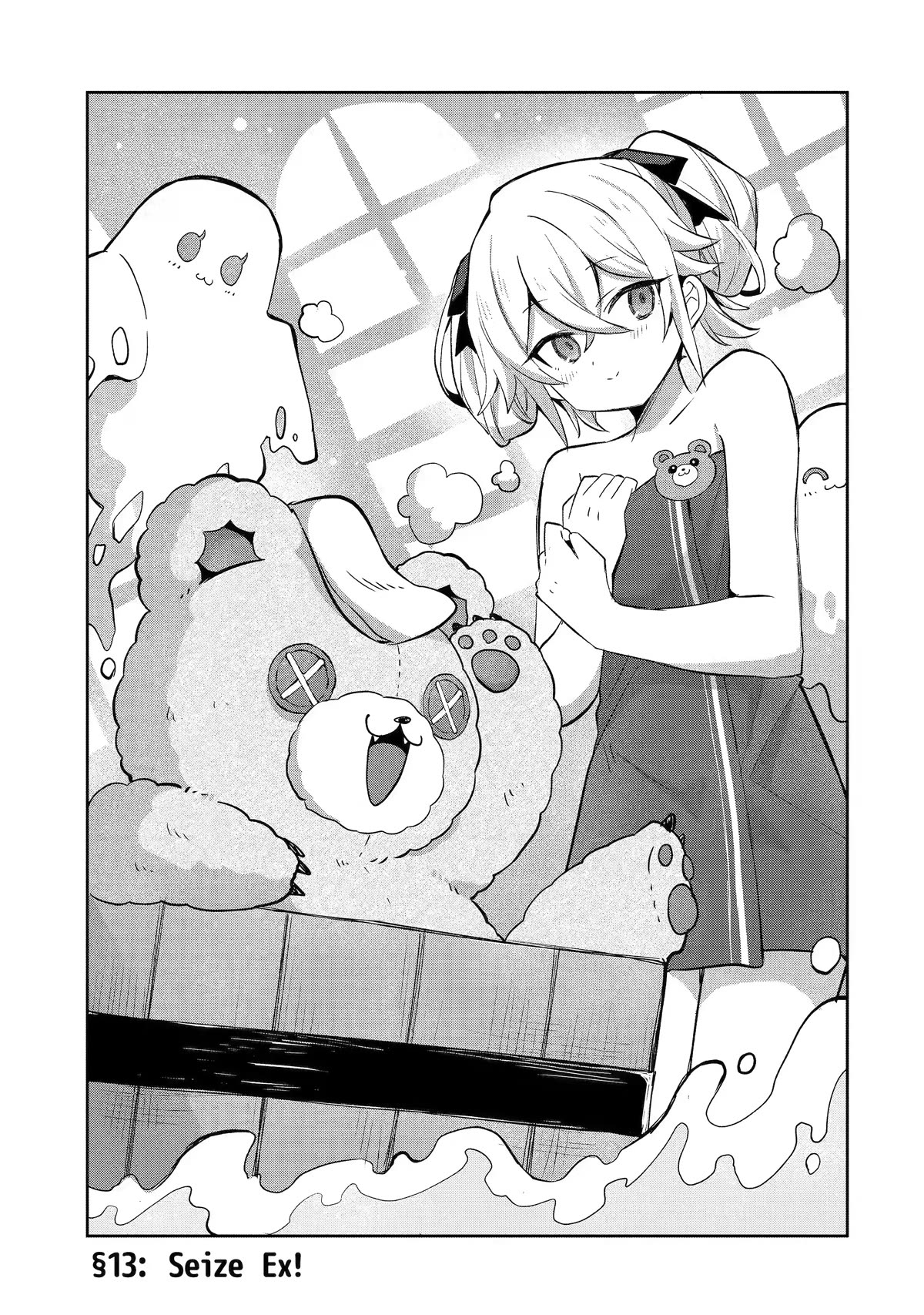 "I… Don't Want to Work Anymore" I Quit Being an Adventurer. Even if You Treat Me Better Now, I Won't Do It. I Will NEVER Work Again. Chapter 13 page 1 - Chapter 13
