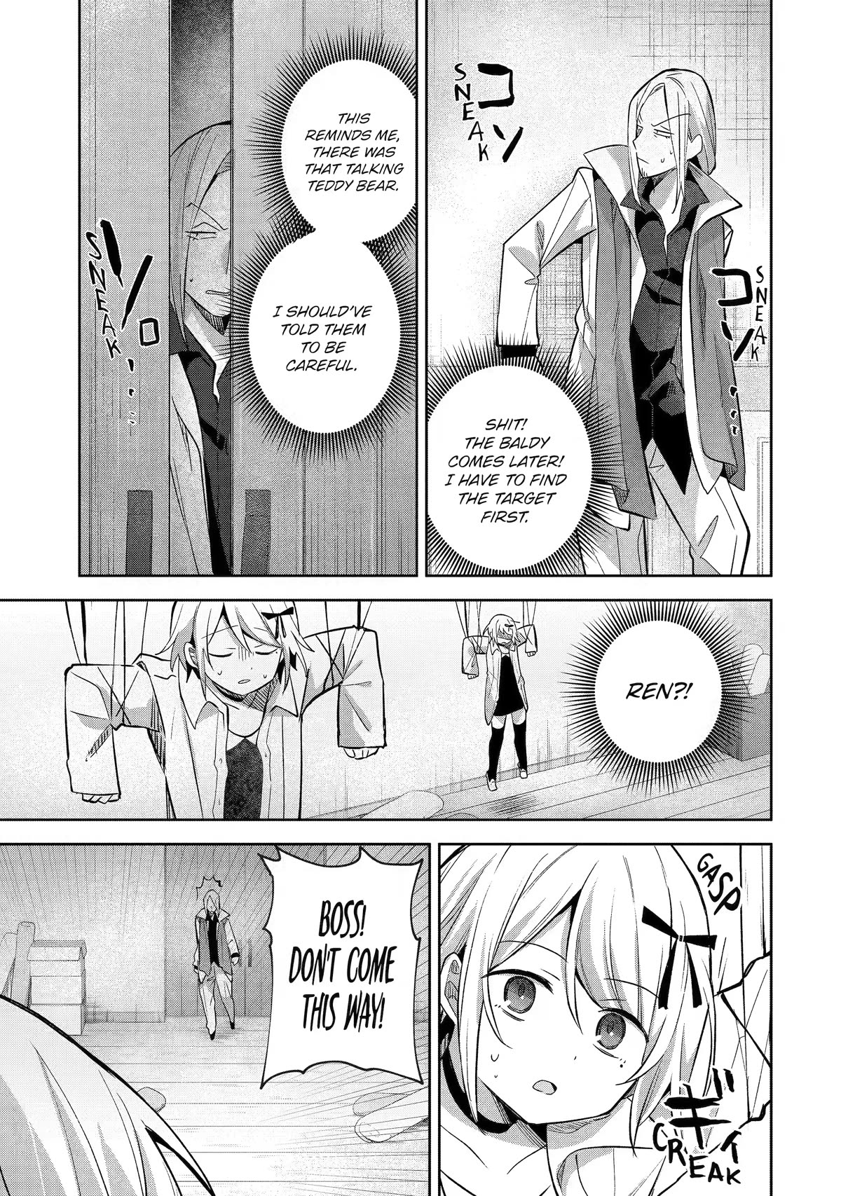 "I… Don't Want to Work Anymore" I Quit Being an Adventurer. Even if You Treat Me Better Now, I Won't Do It. I Will NEVER Work Again. Chapter 13 page 22 - Chapter 13
