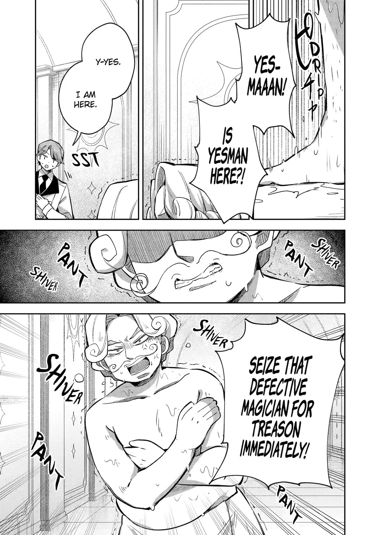 "I… Don't Want to Work Anymore" I Quit Being an Adventurer. Even if You Treat Me Better Now, I Won't Do It. I Will NEVER Work Again. Chapter 13 page 3 - Chapter 13