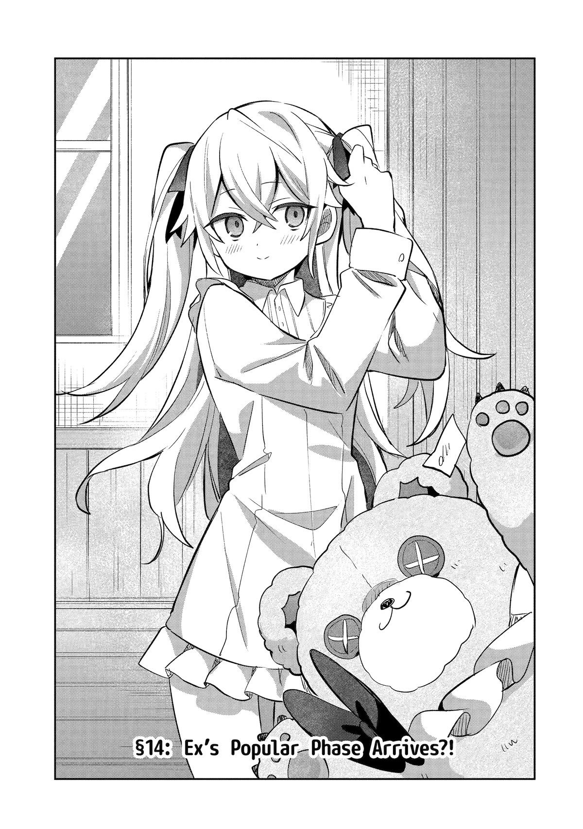 "I… Don't Want to Work Anymore" I Quit Being an Adventurer. Even if You Treat Me Better Now, I Won't Do It. I Will NEVER Work Again. Chapter 14 page 1 - Chapter 14