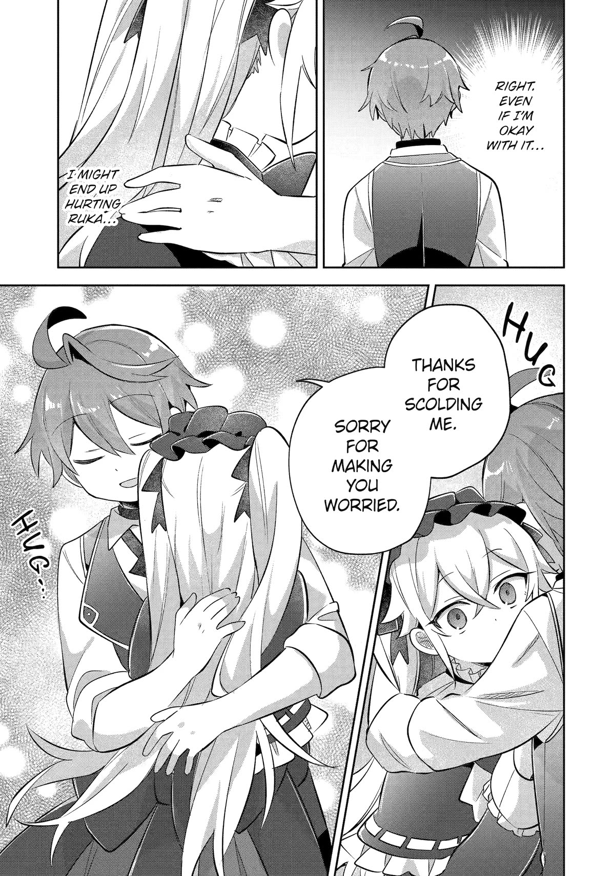 "I… Don't Want to Work Anymore" I Quit Being an Adventurer. Even if You Treat Me Better Now, I Won't Do It. I Will NEVER Work Again. Chapter 15 page 27 - Chapter 15