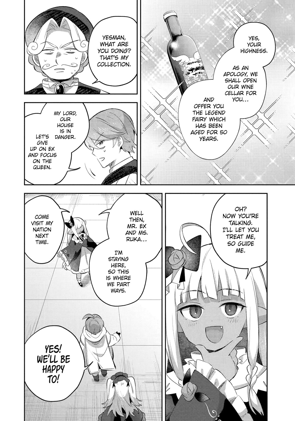 "I… Don't Want to Work Anymore" I Quit Being an Adventurer. Even if You Treat Me Better Now, I Won't Do It. I Will NEVER Work Again. Chapter 16 page 16 - Chapter 16