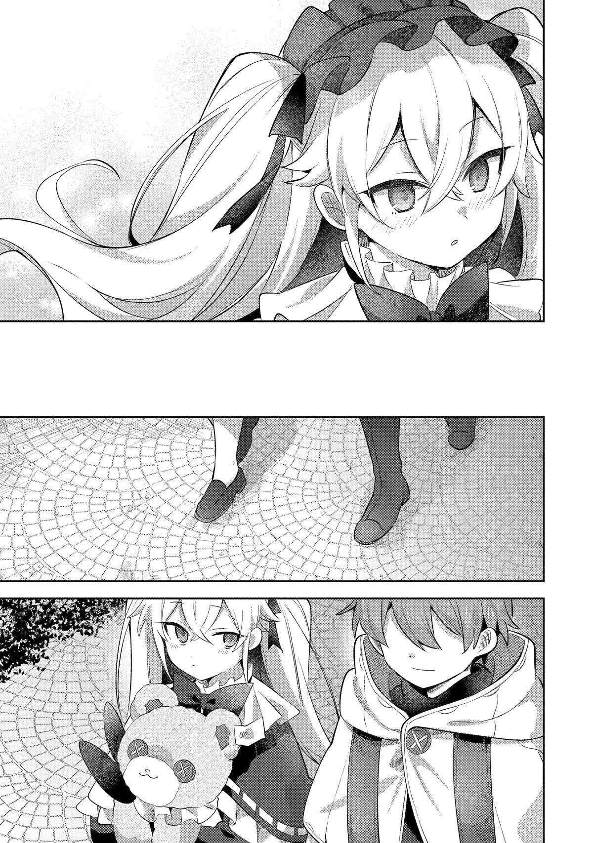 "I… Don't Want to Work Anymore" I Quit Being an Adventurer. Even if You Treat Me Better Now, I Won't Do It. I Will NEVER Work Again. Chapter 16 page 19 - Chapter 16