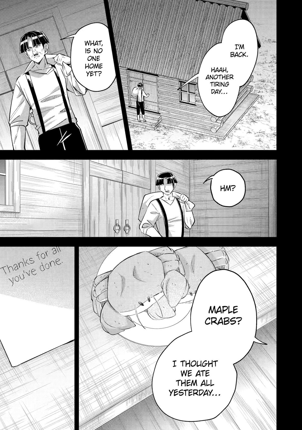 "I… Don't Want to Work Anymore" I Quit Being an Adventurer. Even if You Treat Me Better Now, I Won't Do It. I Will NEVER Work Again. Chapter 19.5 page 19 - Chapter 19.5