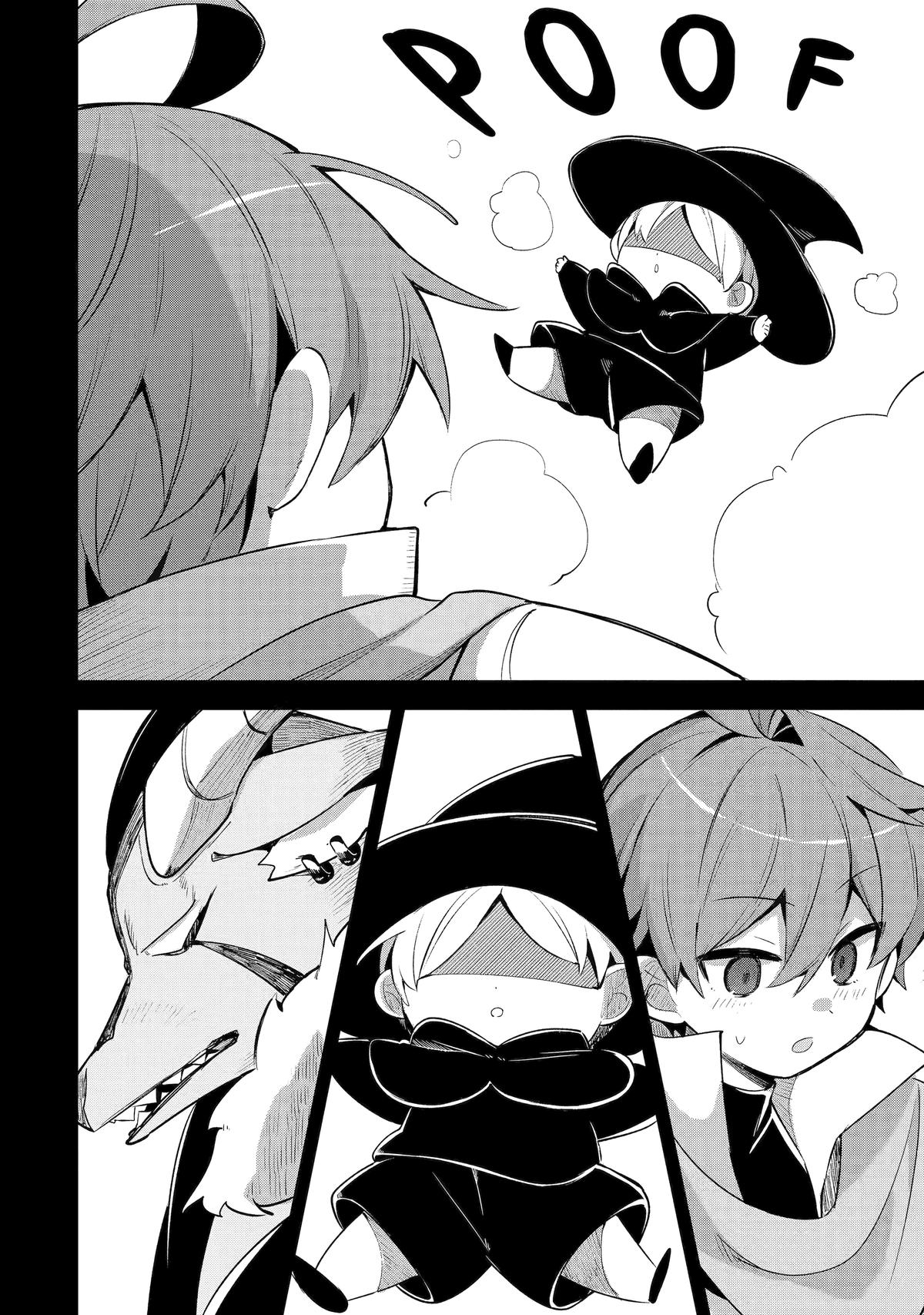 "I… Don't Want to Work Anymore" I Quit Being an Adventurer. Even if You Treat Me Better Now, I Won't Do It. I Will NEVER Work Again. Chapter 19.5 page 32 - Chapter 19.5