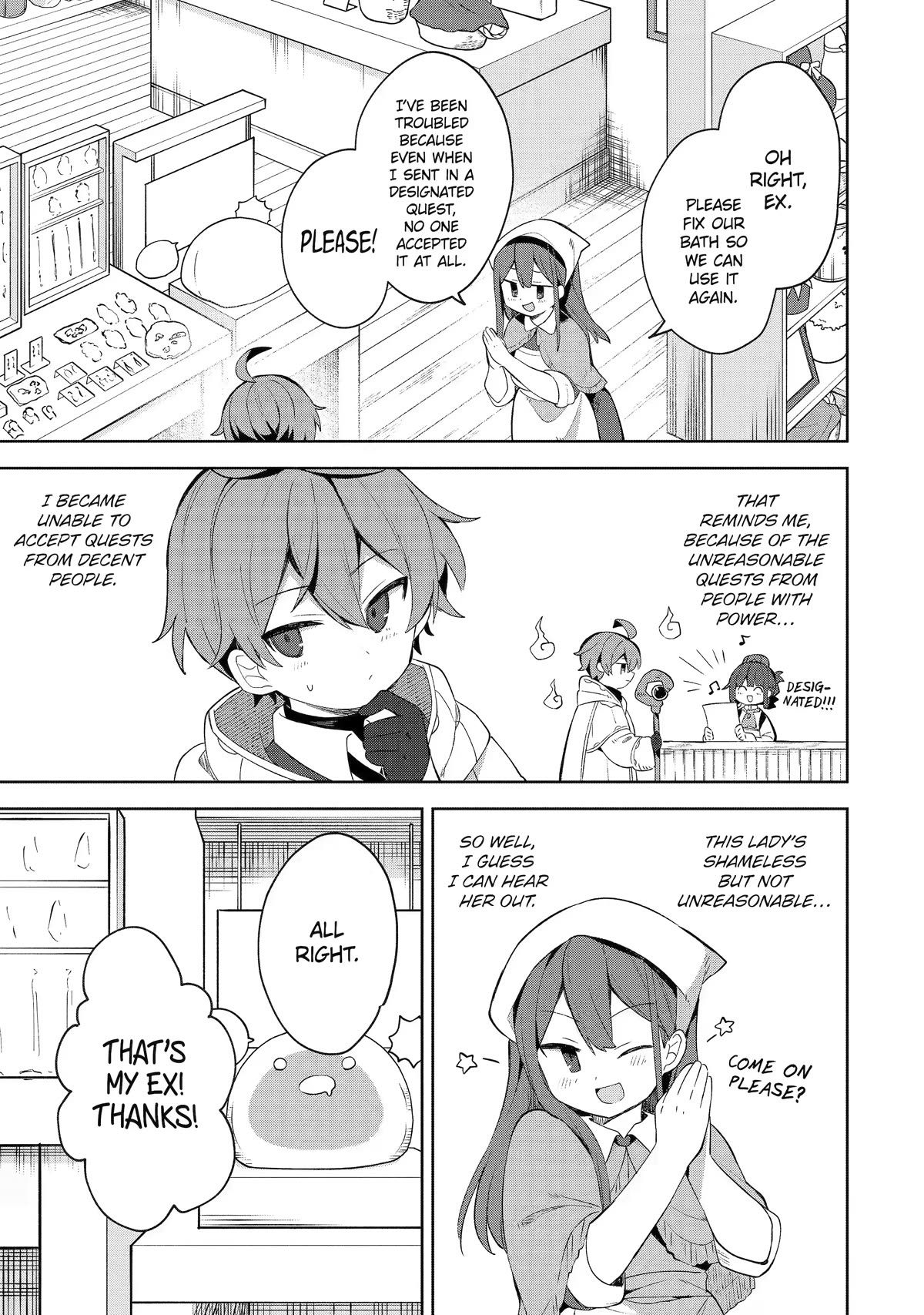 "I… Don't Want to Work Anymore" I Quit Being an Adventurer. Even if You Treat Me Better Now, I Won't Do It. I Will NEVER Work Again. Chapter 2 page 17 - Chapter 2