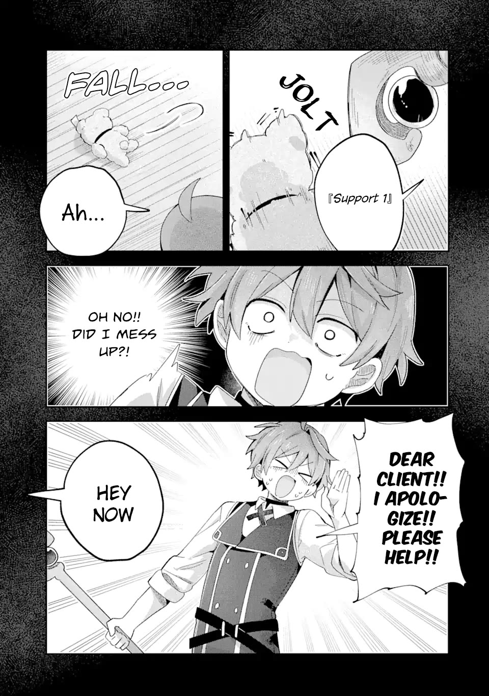 "I… Don't Want to Work Anymore" I Quit Being an Adventurer. Even if You Treat Me Better Now, I Won't Do It. I Will NEVER Work Again. Chapter 22 page 30 - Chapter 22: A queen's thanks and memories
