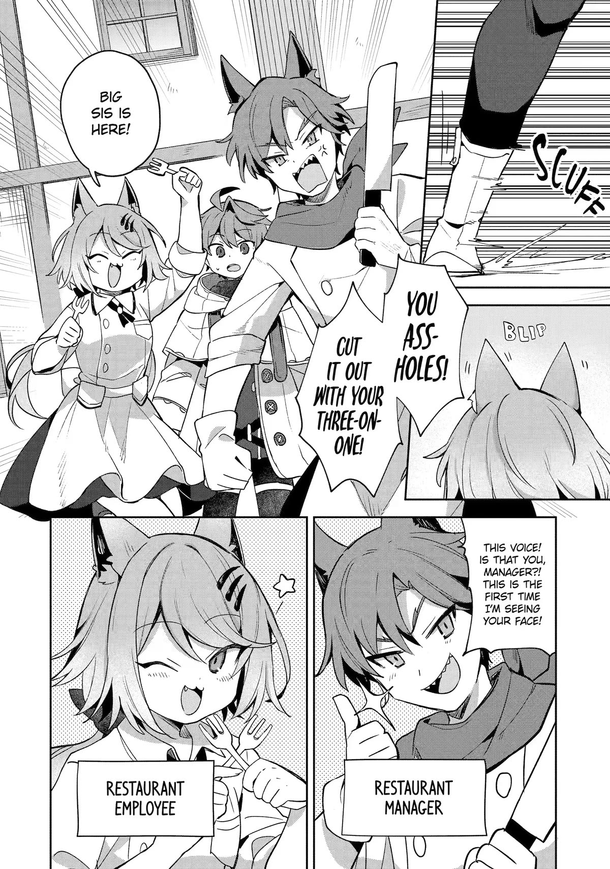"I… Don't Want to Work Anymore" I Quit Being an Adventurer. Even if You Treat Me Better Now, I Won't Do It. I Will NEVER Work Again. Chapter 4 page 26 - Chapter 4