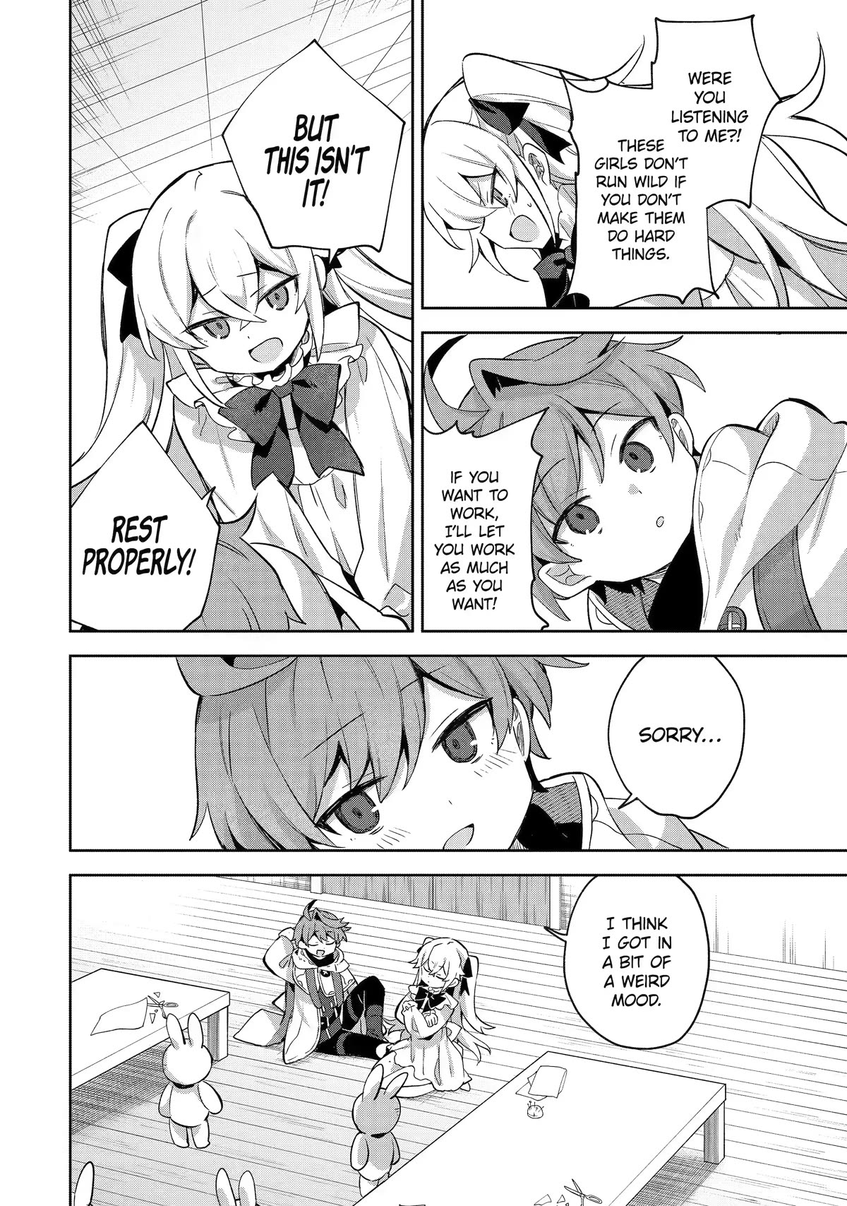 "I… Don't Want to Work Anymore" I Quit Being an Adventurer. Even if You Treat Me Better Now, I Won't Do It. I Will NEVER Work Again. Chapter 5 page 22 - Chapter 5