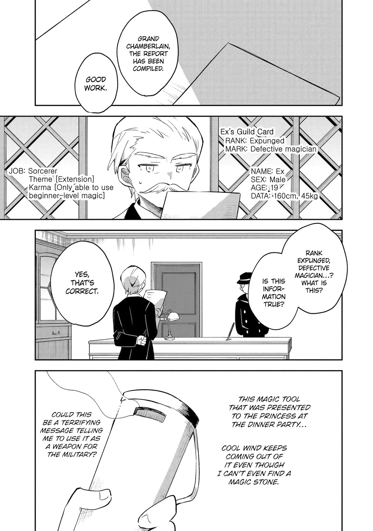 "I… Don't Want to Work Anymore" I Quit Being an Adventurer. Even if You Treat Me Better Now, I Won't Do It. I Will NEVER Work Again. Chapter 5 page 27 - Chapter 5