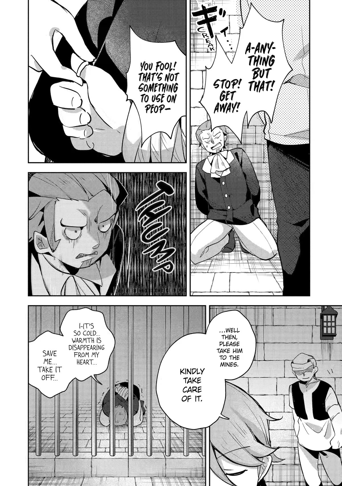 "I… Don't Want to Work Anymore" I Quit Being an Adventurer. Even if You Treat Me Better Now, I Won't Do It. I Will NEVER Work Again. Chapter 6 page 22 - Chapter 6