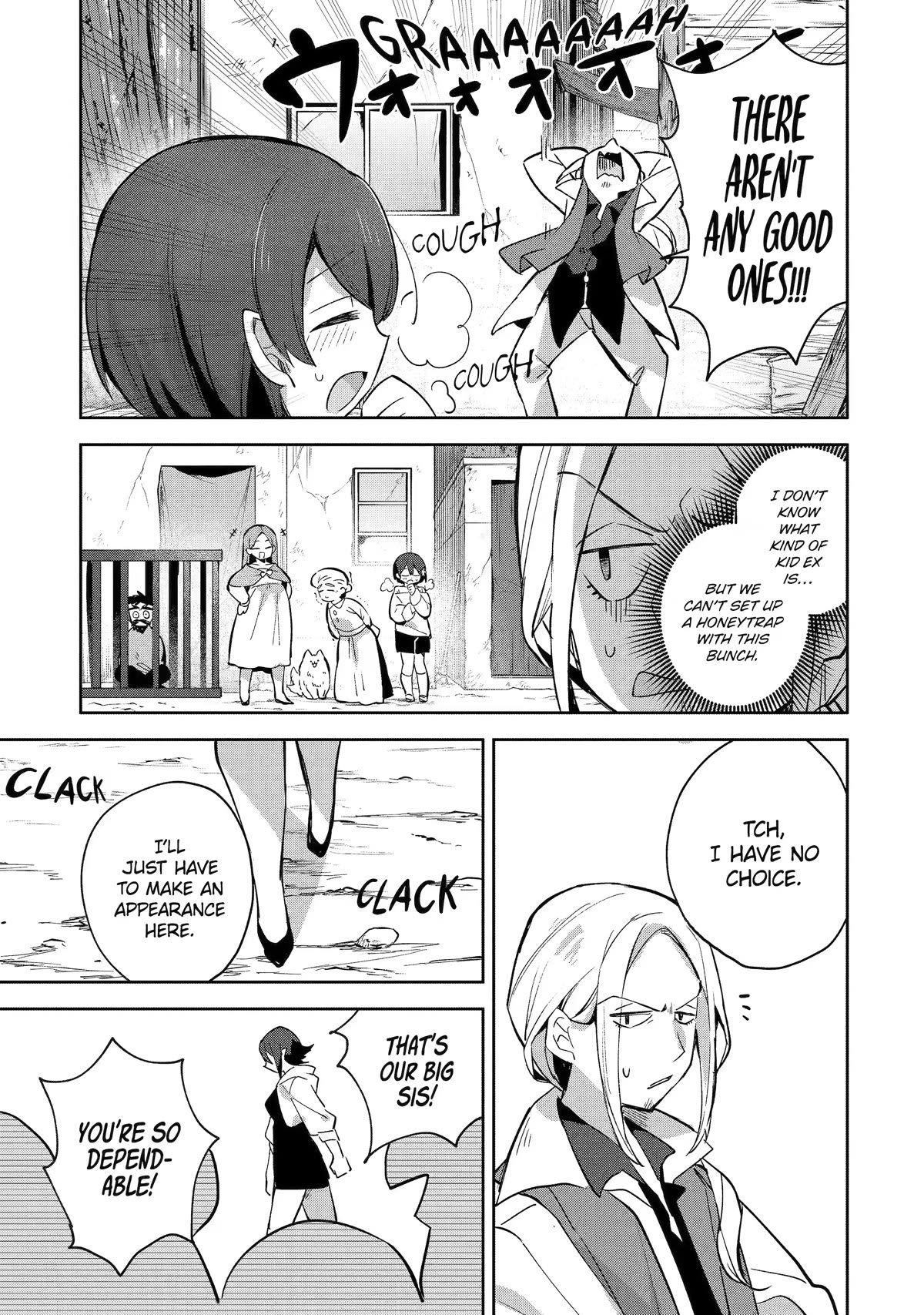 "I… Don't Want to Work Anymore" I Quit Being an Adventurer. Even if You Treat Me Better Now, I Won't Do It. I Will NEVER Work Again. Chapter 7 page 7 - Chapter 7