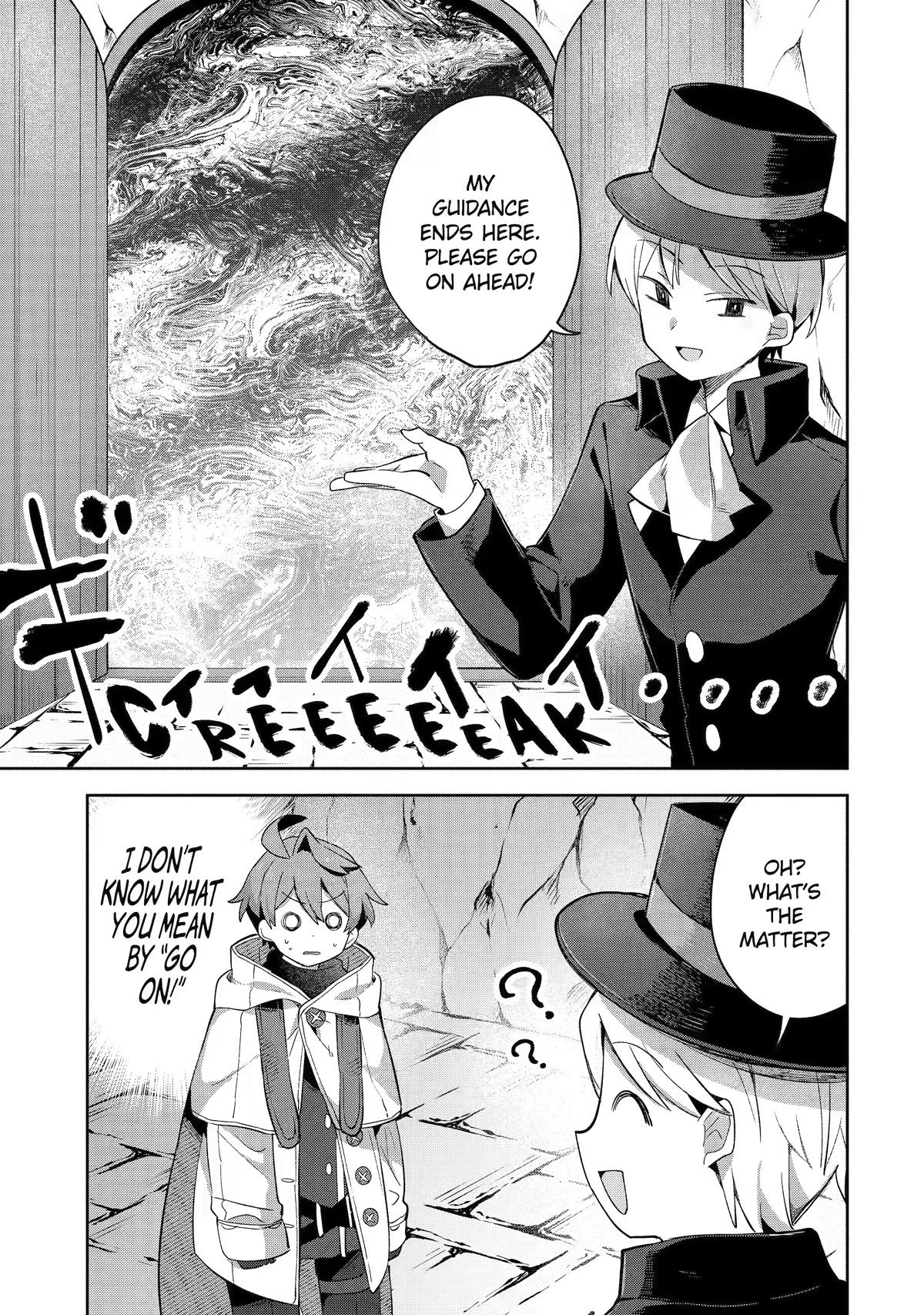 "I… Don't Want to Work Anymore" I Quit Being an Adventurer. Even if You Treat Me Better Now, I Won't Do It. I Will NEVER Work Again. Chapter 9 page 17 - Chapter 9