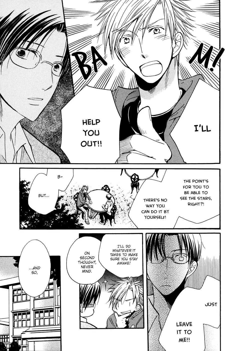 I Don't Wish to the Star. Chapter 1 page 17 - Chapter 1: There Exists A Universe I Do Not Know (1)
