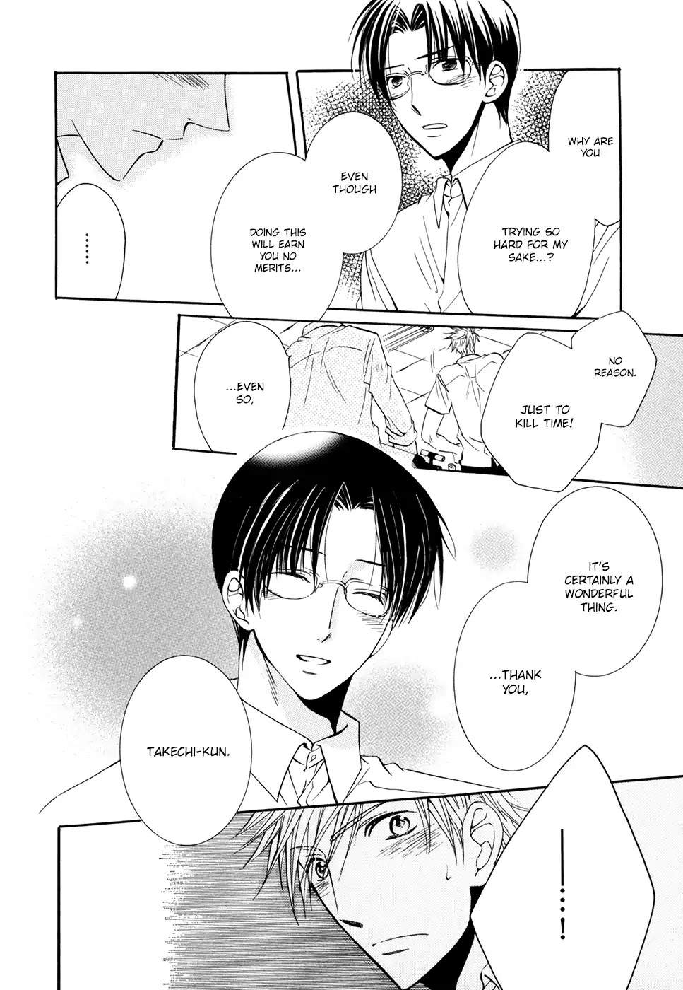 I Don't Wish to the Star. Chapter 1 page 24 - Chapter 1: There Exists A Universe I Do Not Know (1)