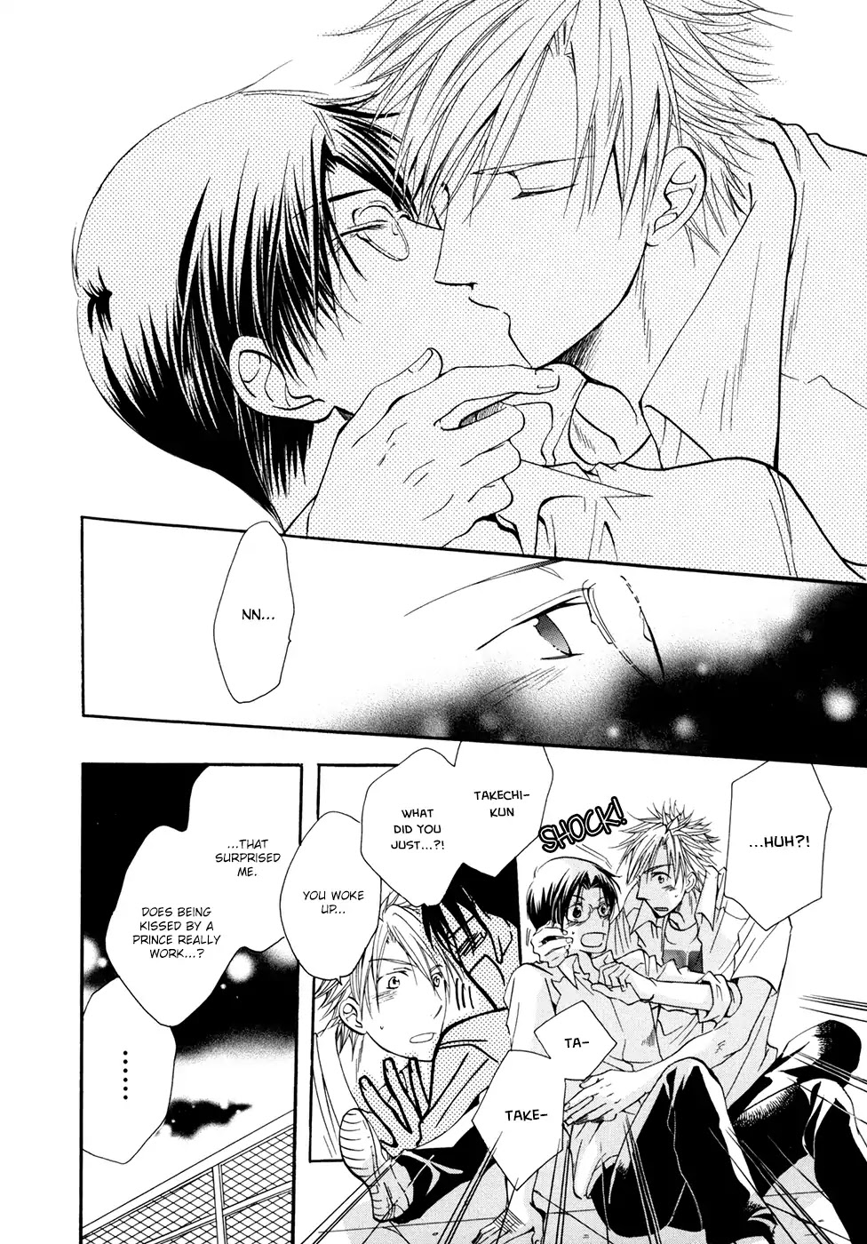I Don't Wish to the Star. Chapter 1 page 28 - Chapter 1: There Exists A Universe I Do Not Know (1)