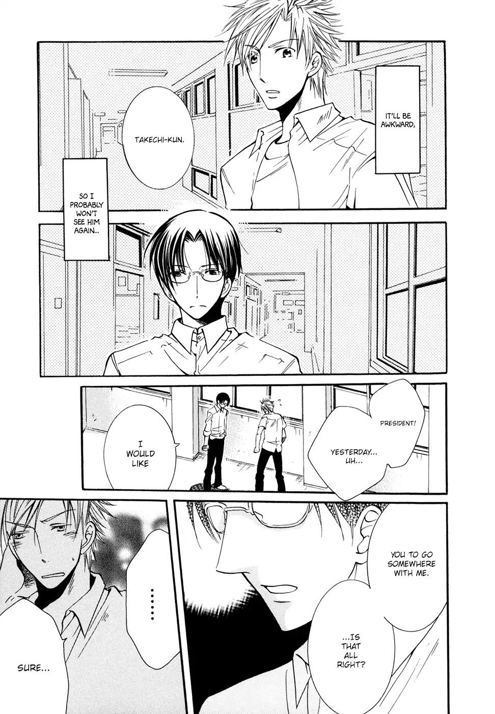 I Don't Wish to the Star. Chapter 1 page 31 - Chapter 1: There Exists A Universe I Do Not Know (1)