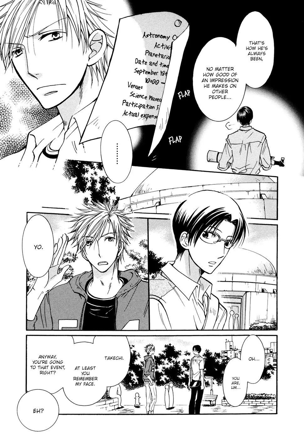 I Don't Wish to the Star. Chapter 1 page 9 - Chapter 1: There Exists A Universe I Do Not Know (1)