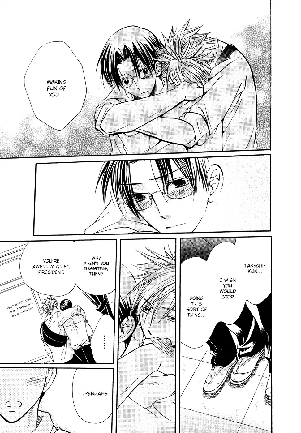 I Don't Wish to the Star. Chapter 2 page 10 - Chapter 2: There Exists A Universe I Do Not Know (2)