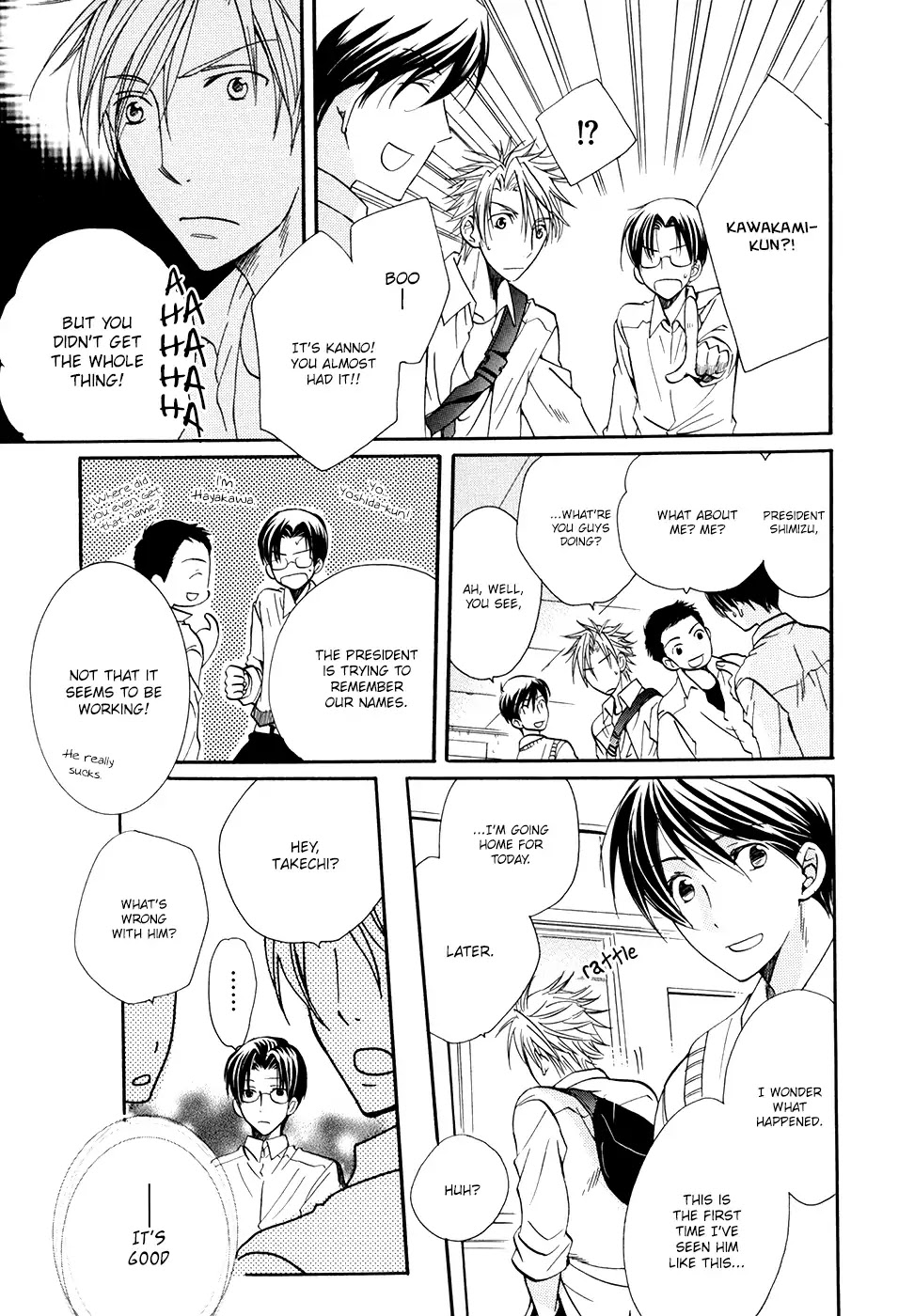I Don't Wish to the Star. Chapter 2 page 12 - Chapter 2: There Exists A Universe I Do Not Know (2)