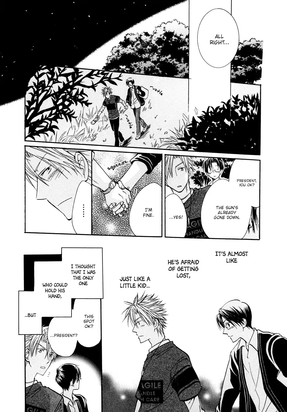 I Don't Wish to the Star. Chapter 2 page 16 - Chapter 2: There Exists A Universe I Do Not Know (2)