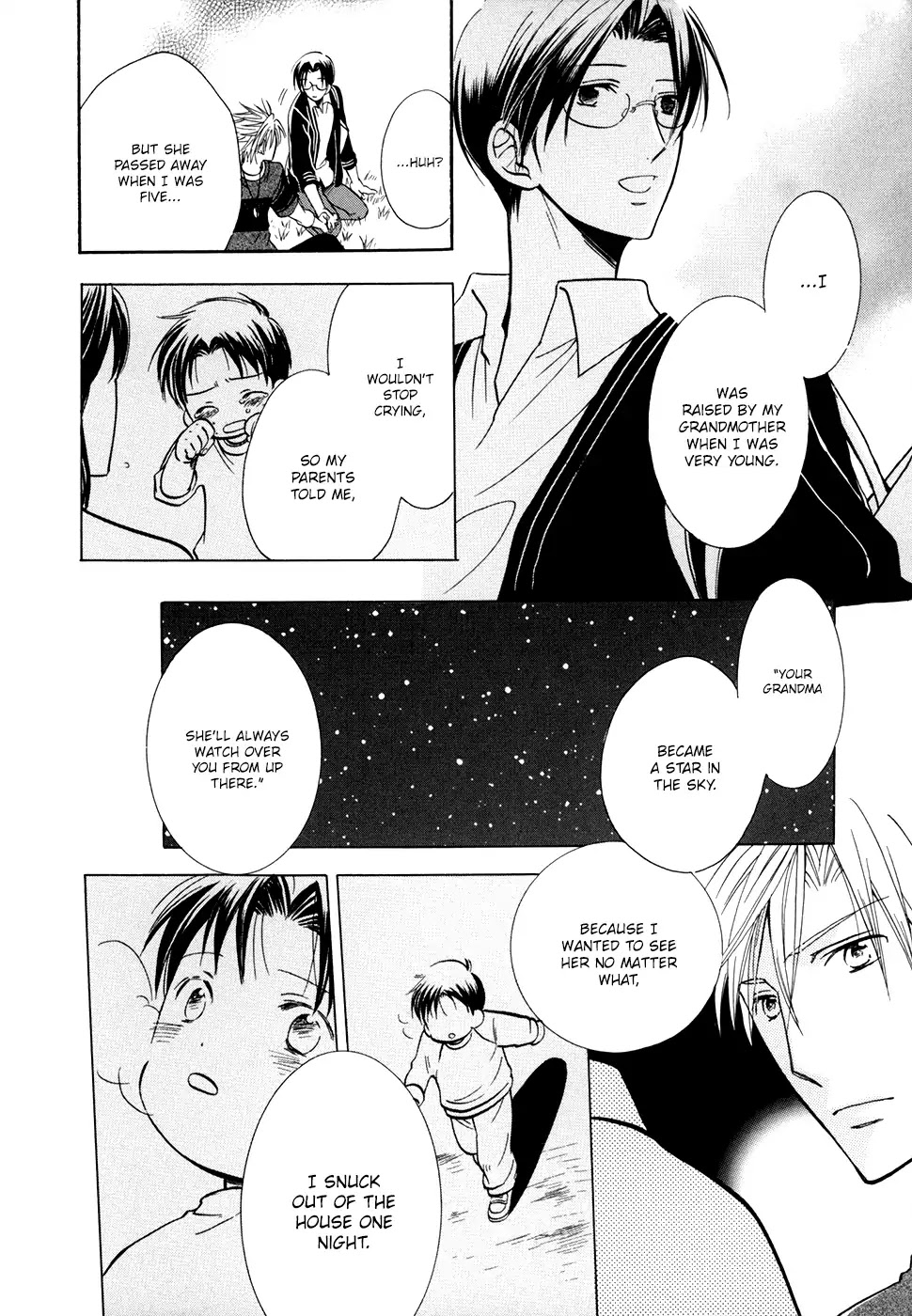 I Don't Wish to the Star. Chapter 2 page 17 - Chapter 2: There Exists A Universe I Do Not Know (2)
