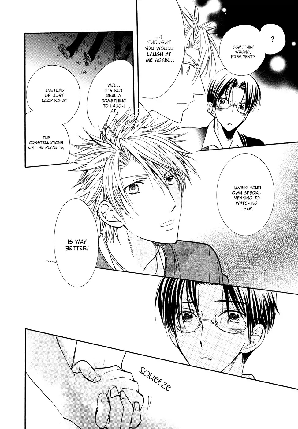 I Don't Wish to the Star. Chapter 2 page 19 - Chapter 2: There Exists A Universe I Do Not Know (2)
