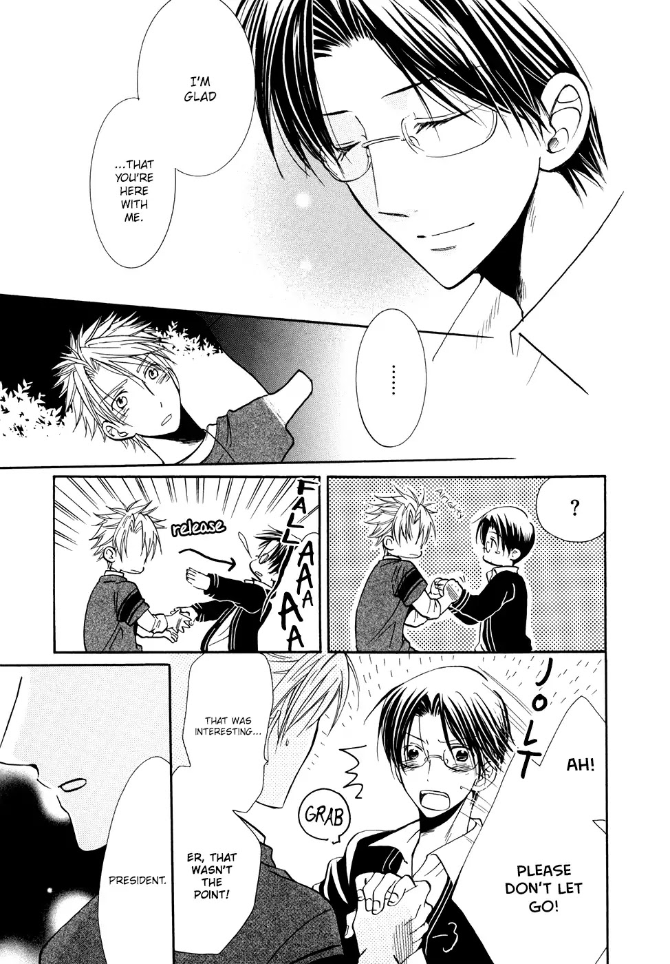 I Don't Wish to the Star. Chapter 2 page 20 - Chapter 2: There Exists A Universe I Do Not Know (2)