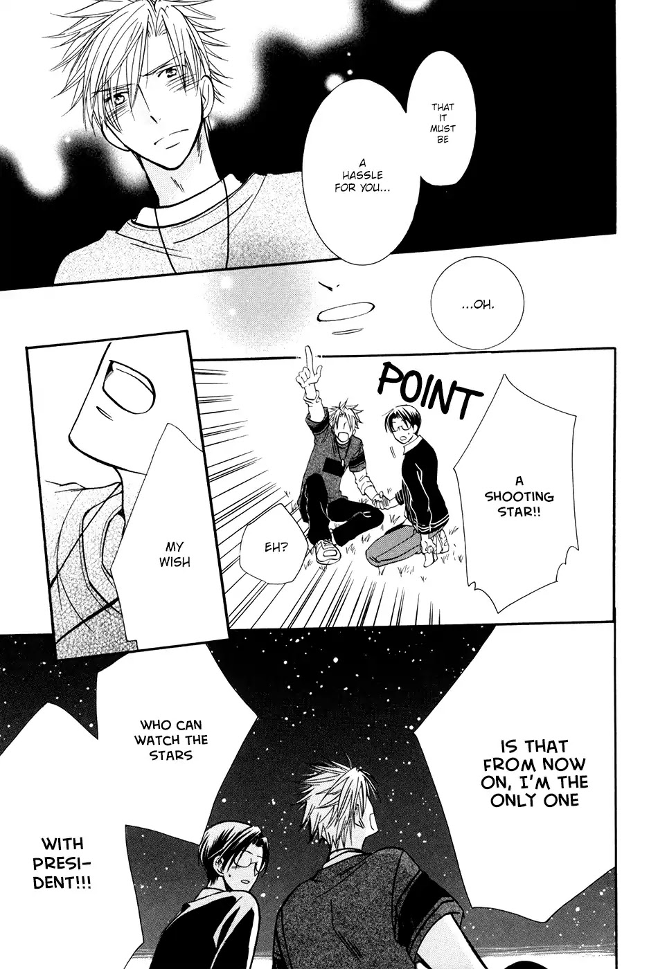 I Don't Wish to the Star. Chapter 2 page 24 - Chapter 2: There Exists A Universe I Do Not Know (2)