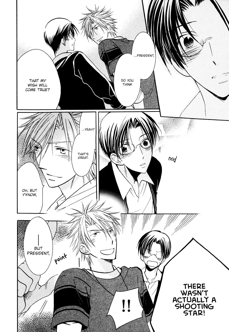 I Don't Wish to the Star. Chapter 2 page 25 - Chapter 2: There Exists A Universe I Do Not Know (2)
