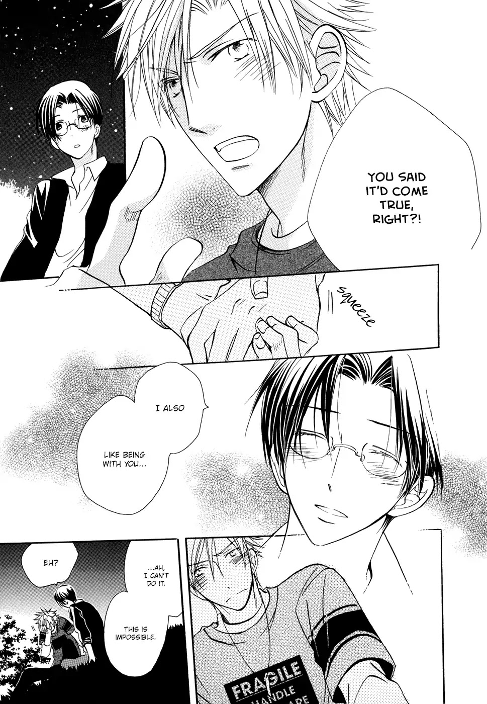 I Don't Wish to the Star. Chapter 2 page 26 - Chapter 2: There Exists A Universe I Do Not Know (2)
