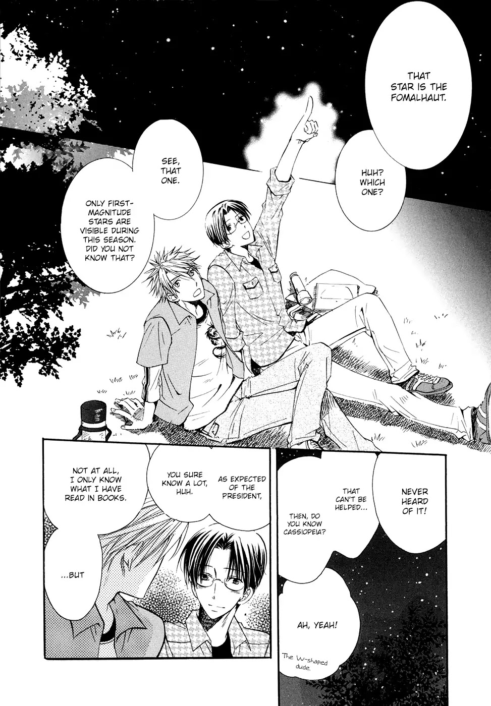 I Don't Wish to the Star. Chapter 2 page 3 - Chapter 2: There Exists A Universe I Do Not Know (2)