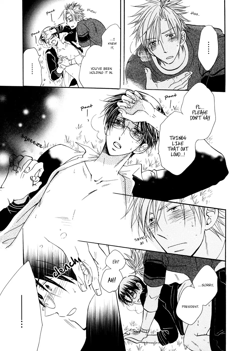 I Don't Wish to the Star. Chapter 2 page 30 - Chapter 2: There Exists A Universe I Do Not Know (2)