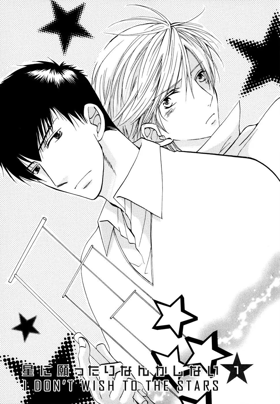 I Don't Wish to the Star. Chapter 3 page 2 - Chapter 3: I Don't Wish to the Stars (1)