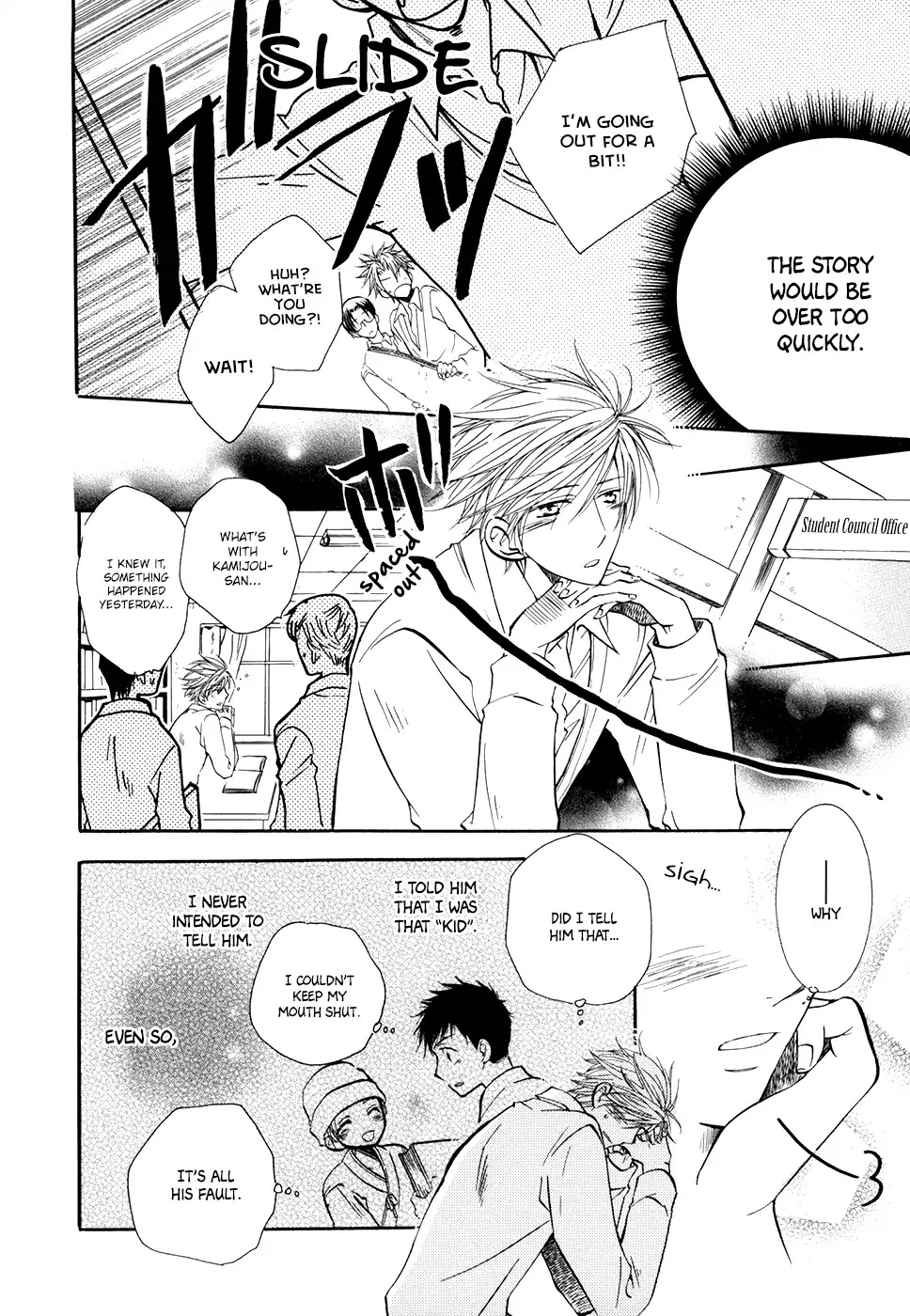 I Don't Wish to the Star. Chapter 4 page 7 - Chapter 4: I Don't Wish to the Stars (2)