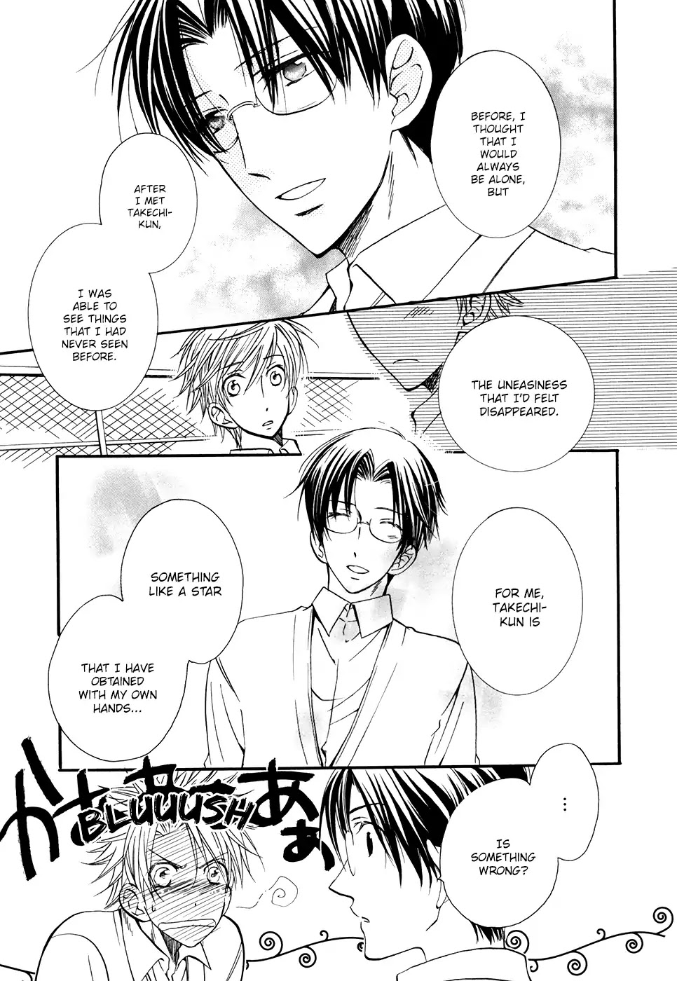 I Don't Wish to the Star. Chapter 5.5 page 10 - Vol.1 Extra: I Don't Know Anything About Stars